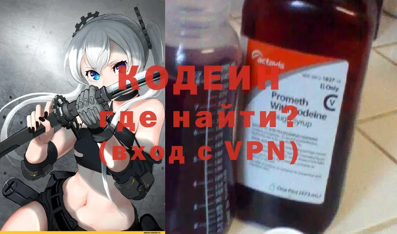 Где купить Малоархангельск ГЕРОИН  NBOMe  ГАШ  Канабис  Cocaine  A-PVP  МЕФ 